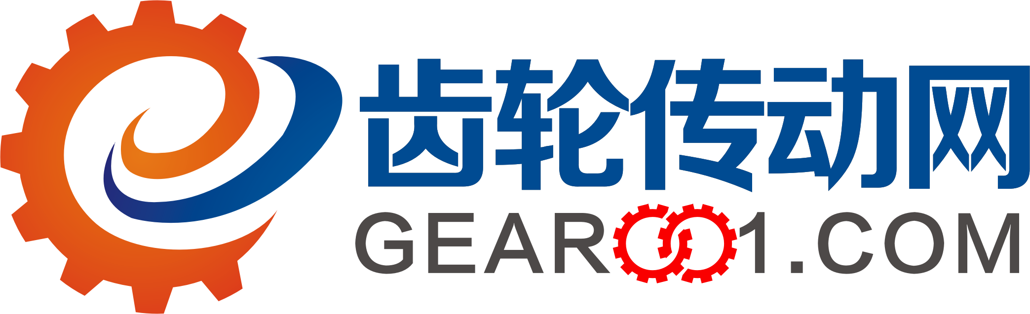 齿轮传动网