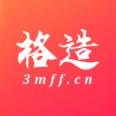 格造(gezao.cc)让彩色3D打印更简单