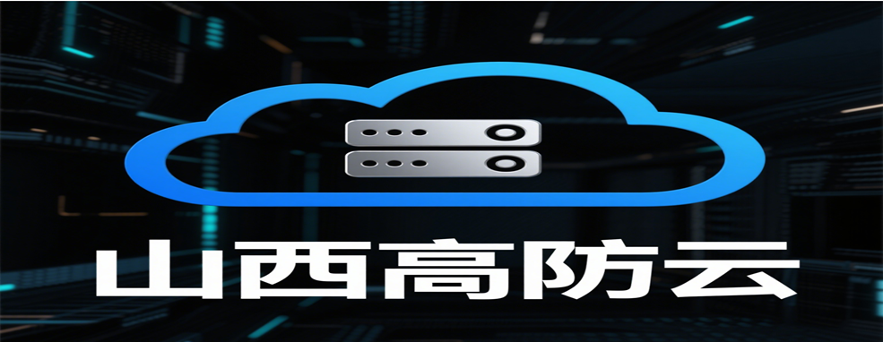高防云