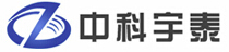 中科宇泰