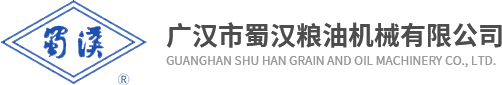 四川粮食数量在线监测系统