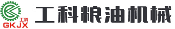 核桃油加工设备