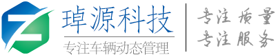 冷藏车gps温度监控,冷链温度监控,货车油量监控,油耗监控