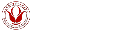 桂平市第一中等职业技术学校
