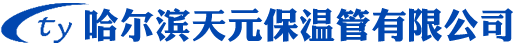 哈尔滨保温管