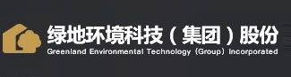 绿地环境科技股份有限公司_其它