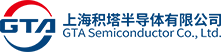 上海积塔半导体有限公司