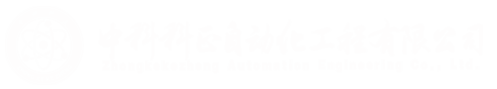 自动配料生产线