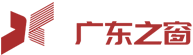 广东之窗