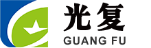 天津市光复科技发展有限公司