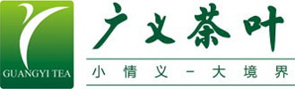 广义茶叶-河南省信阳市广义茶叶有限公司-信阳茶叶公司|信阳毛尖茶|信阳毛尖|信阳红茶