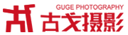 摄影公司