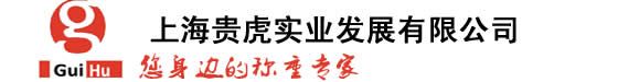 便携式汽车称重仪
