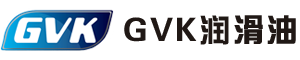 GVK润滑油官方网站|格威克润滑油-润峰（天津）润滑油贸易有限公司