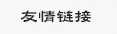 广西壮族自治区宾阳县人民检察院