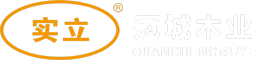 广西建筑模板