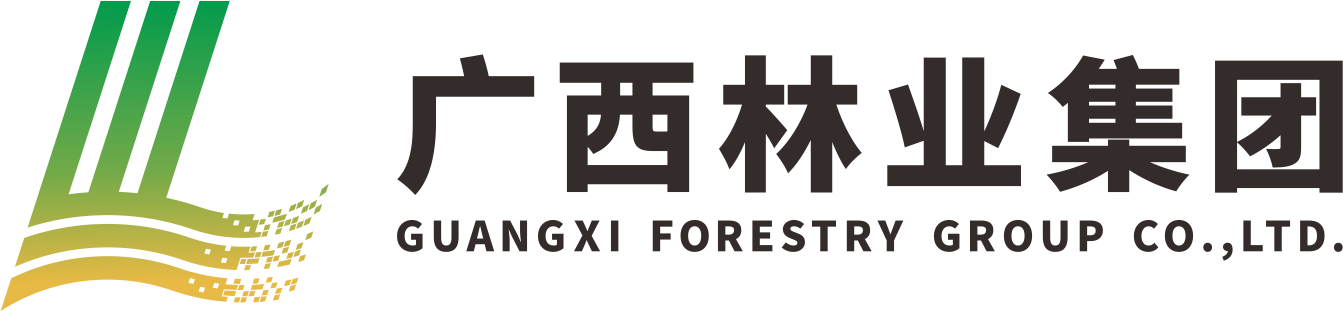 广西林业集团有限公司