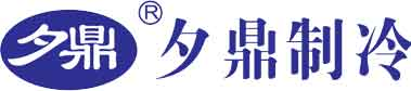 广西制冷设备厂家
