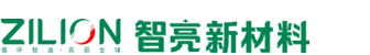 广西智亮新材料股份有限公司