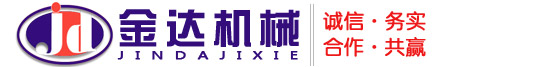 铝灰设备