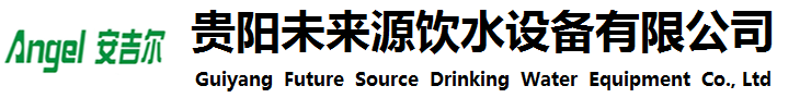 贵州水处理设备