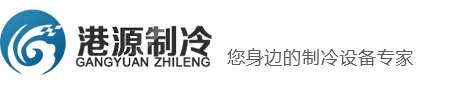 宁波冷库