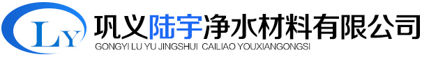 聚合氯化铝