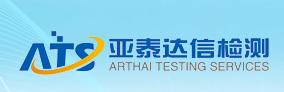 广州亚泰达信检测技术服务有限公司