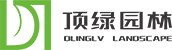 绿植租赁