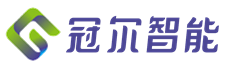 广州市冠尔智能技术有限公司