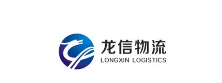 龙信(广州)国际物流有限公司-会员登录