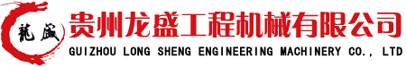 贵州混凝土搅拌站