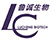 广州市鲁诚生物有限公司