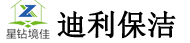 上海闵行保洁公司