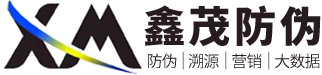 防伪标签定制厂家