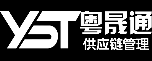 广州物流公司