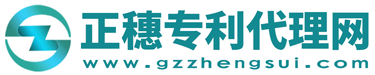 广州专利申请公司-一站式专利申请服务平台