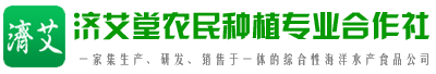 艾灸液批发