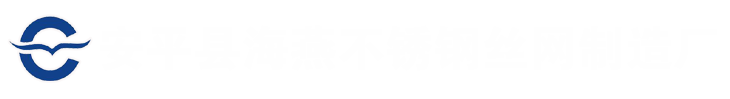 不锈钢轧花网