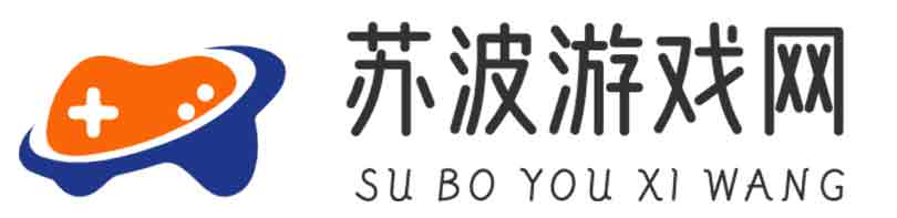 手机游戏攻略