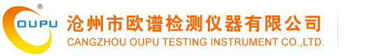 焊缝探伤仪_焊缝缺陷检测仪_便携式焊缝裂纹探伤仪_金属探伤设备_厂家直销