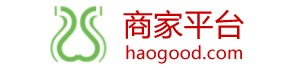Haogood礼品代发网 - 电商小礼品一件代发一元包邮单号平台