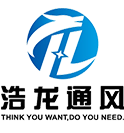 德州浩龙空调设备有限公司