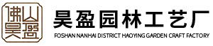 佛山琉璃瓦厂家