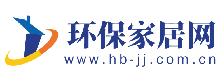 环保家居网【时尚的家居家装建材行业新闻资讯门户】