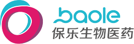 湖北保乐生物医药科技有限公司