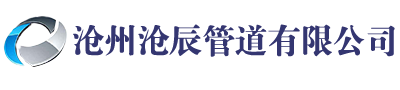 聚氨酯保温钢管,钢套钢保温钢管,3PE防腐钢管