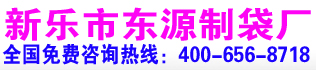 无纺布广告宣传袋