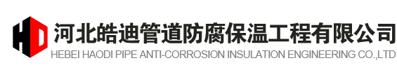 钢套钢蒸汽保温管道