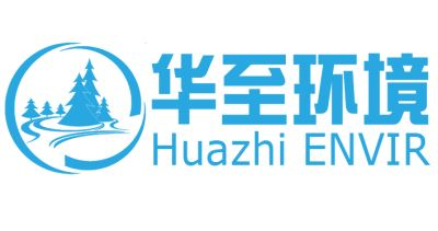 湖北华至环境工程有限公司